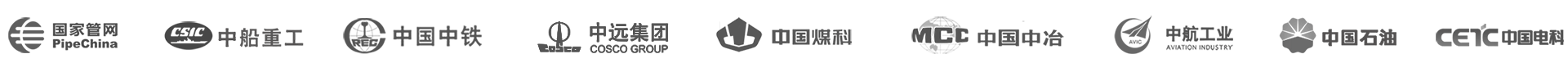 這些大牌，都選擇了五洲之星！