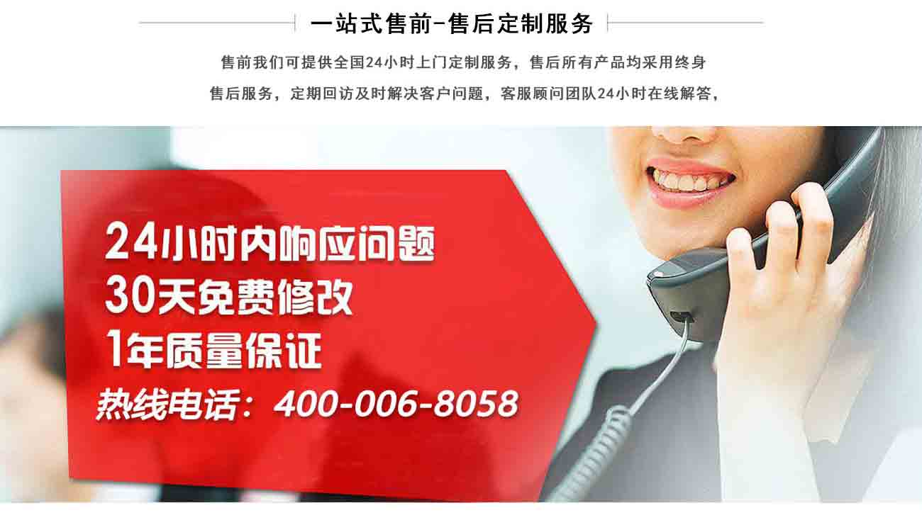 女士正裝外套售后服務電話
