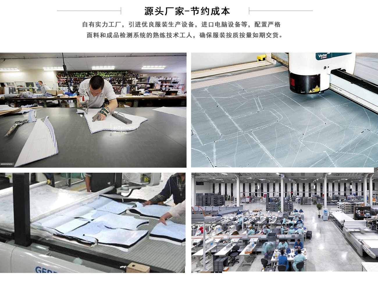 女士職業(yè)西裝套裙生產(chǎn)工廠