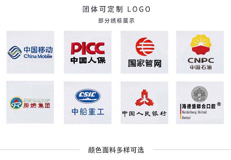 純棉短袖襯衫定制印繡logo展示
