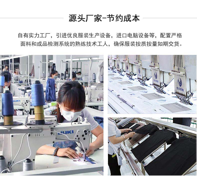 純棉工程襯衫定制工廠，質量保障設備先進。