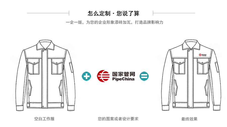 春秋季汽修反光衣印制logo效果圖展示