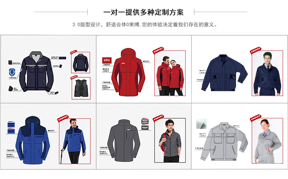 多種春秋季汽修反光衣設計策劃案