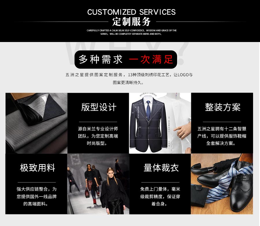 英倫風中小學校服套裝—定制服務