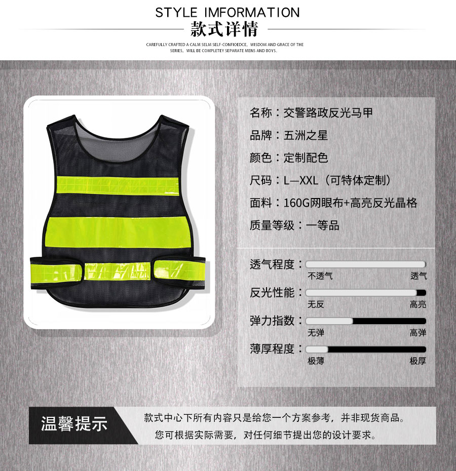 國家隊加絨連帽棉服—款式詳情