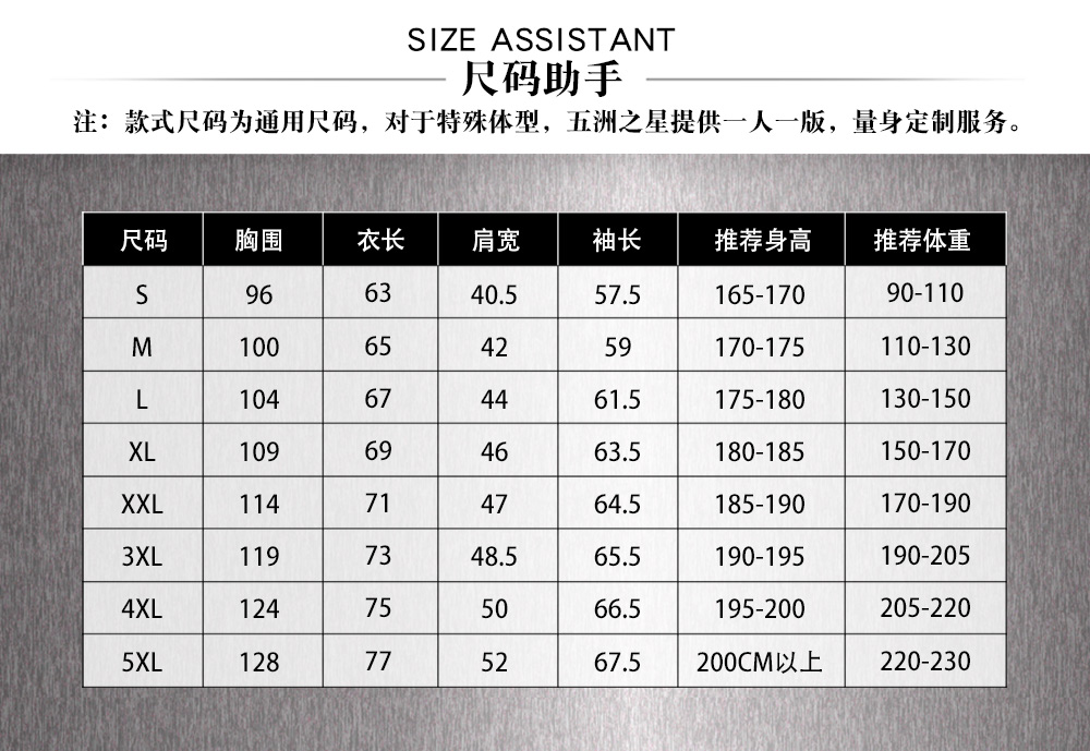 高領緊身搖粒絨抓絨衣—尺寸尺碼