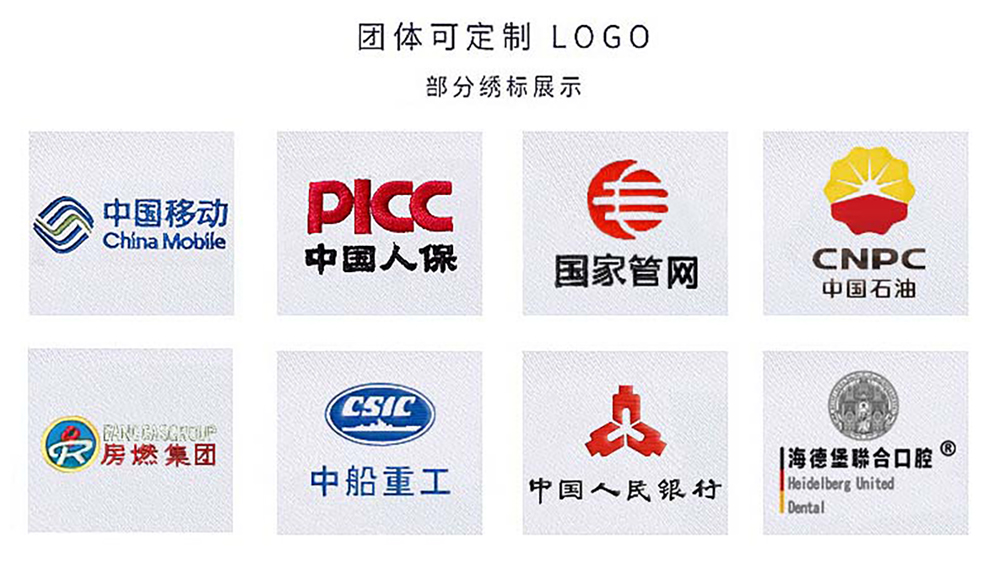 女士前臺職業西裙套裝LOGO可印制