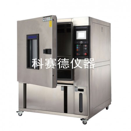 可編程恒溫恒濕機(jī)廠家