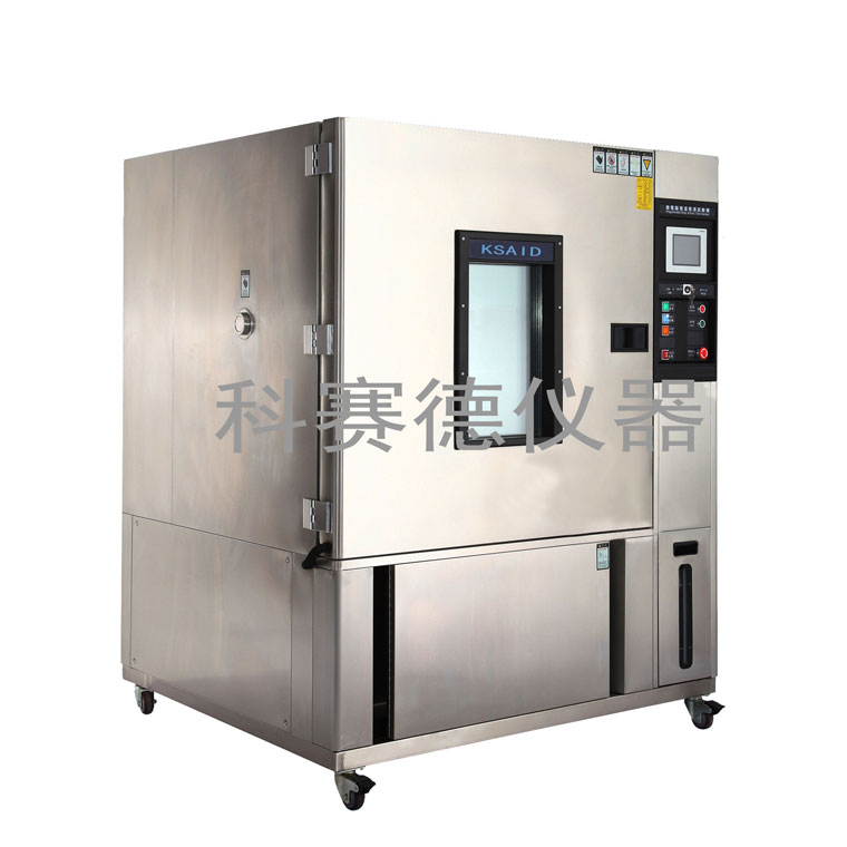 湖北恒溫恒濕試驗(yàn)箱