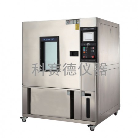 可程式恒溫恒濕試驗(yàn)機(jī)