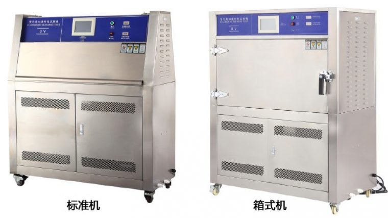 紫外線老化測(cè)試設(shè)備