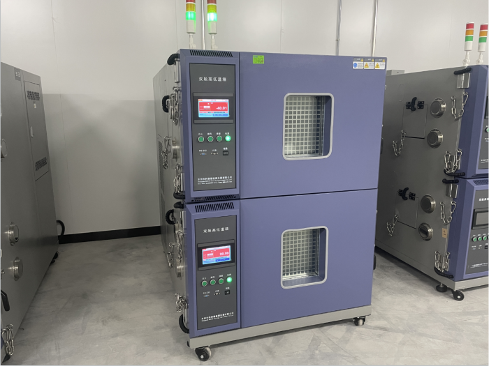 恒溫恒濕試驗箱