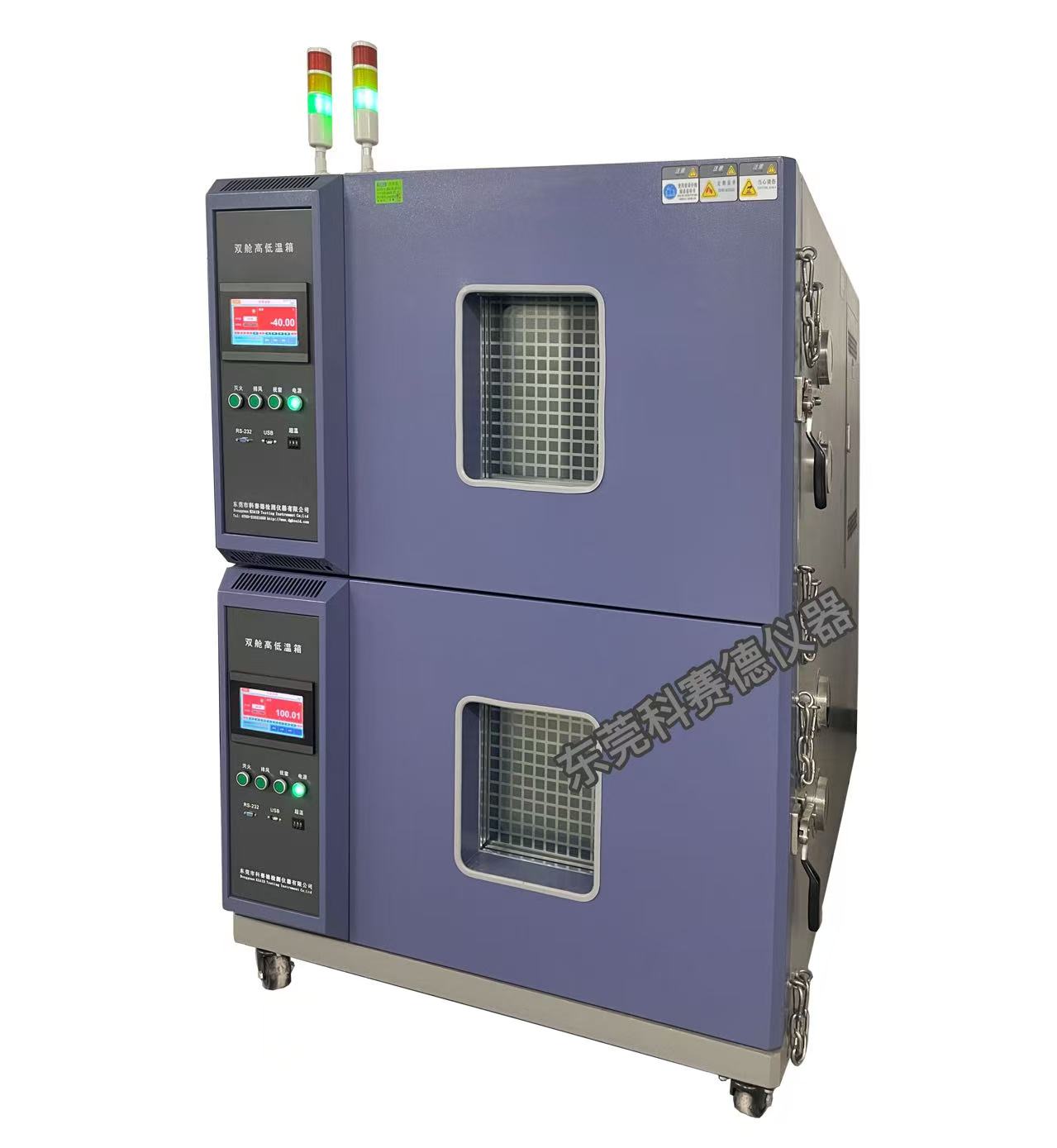 鋰電池恒溫恒濕試驗箱