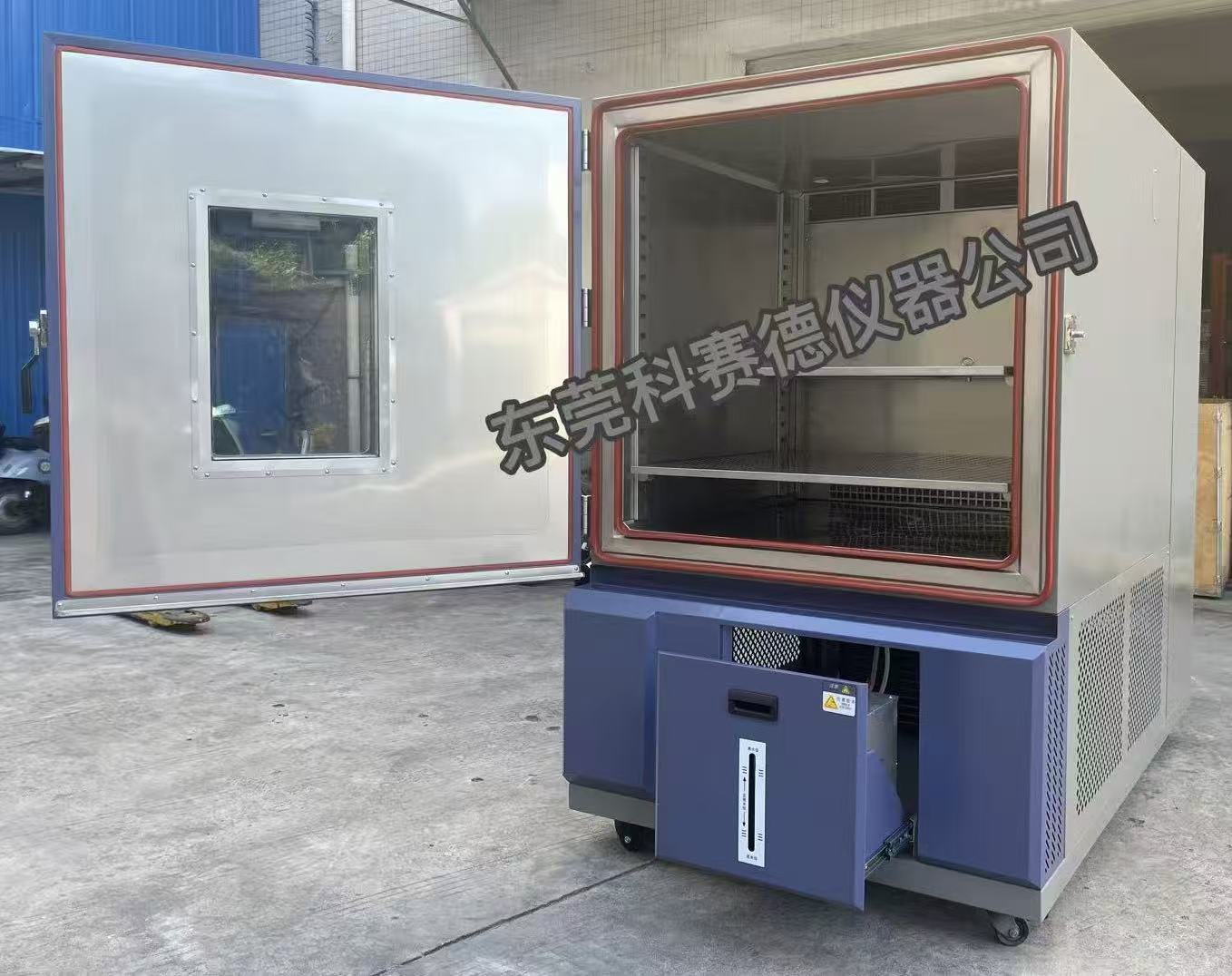 高低溫交變循環(huán)箱