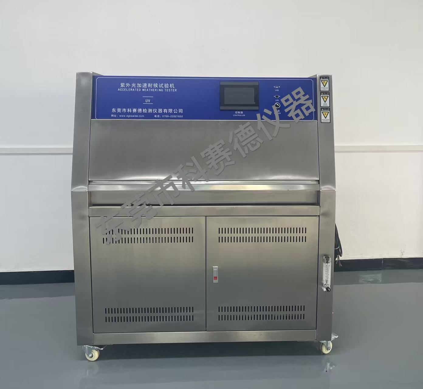 賀盈天實業(yè)深圳公司購買我司的UV紫外線老化試驗箱