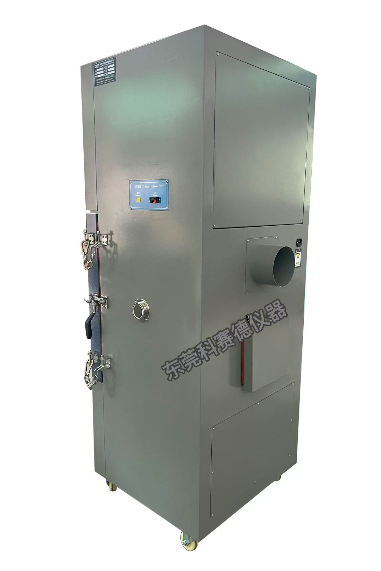 電池?cái)D壓試驗(yàn)機(jī)排煙口